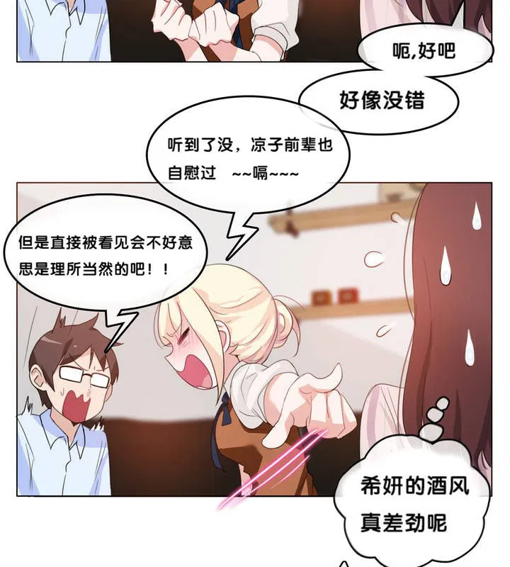 第9話