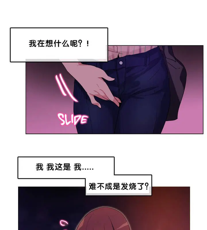 第9話
