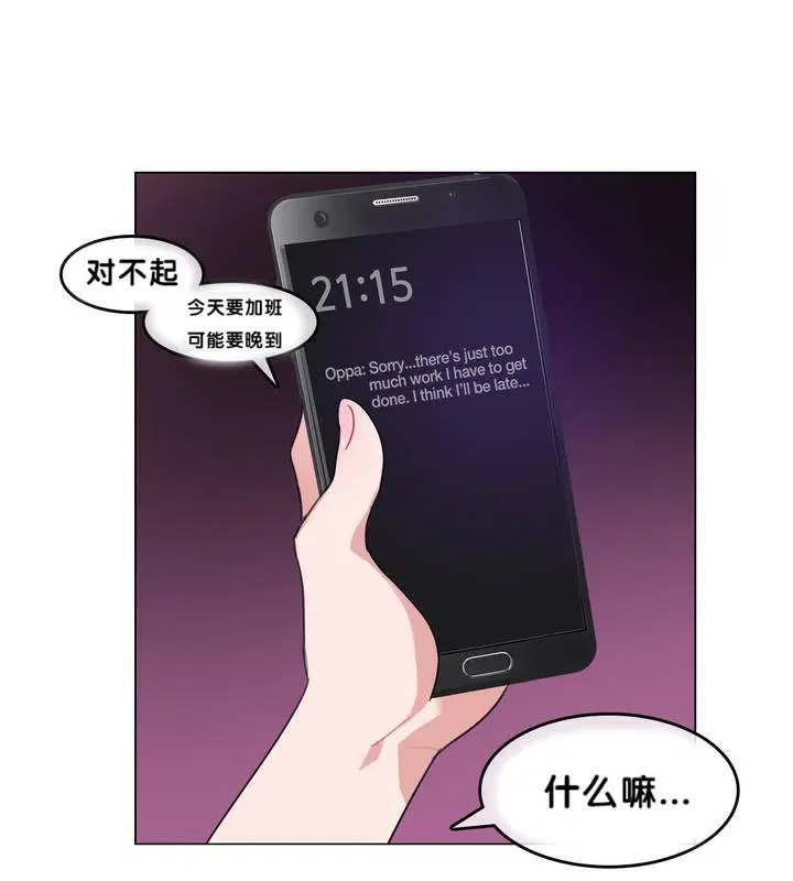 第9話