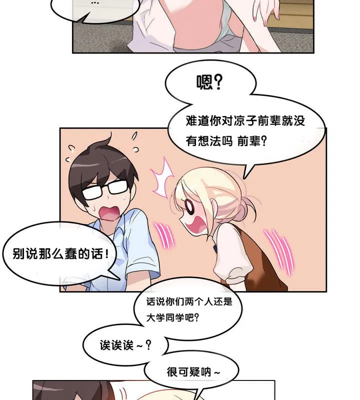 第9話