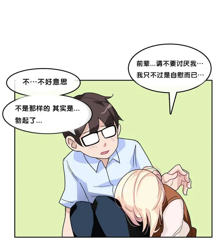 第9話