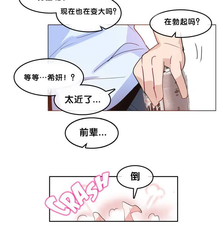 第9話
