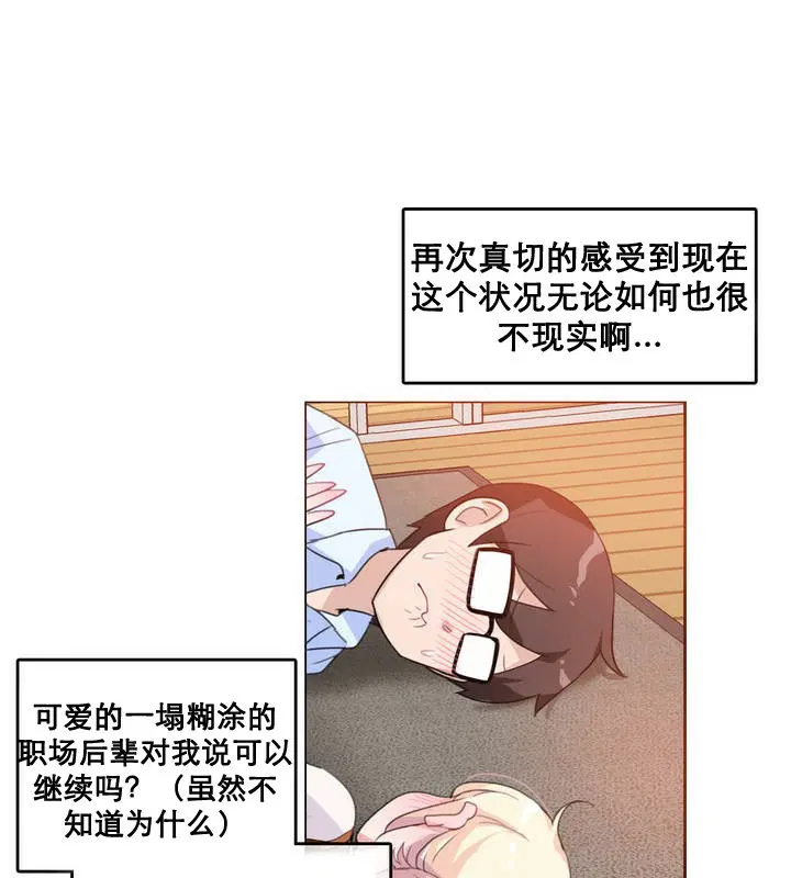 第10話