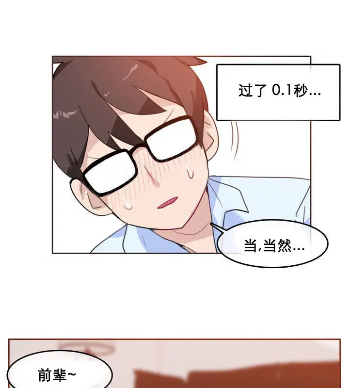 第10話