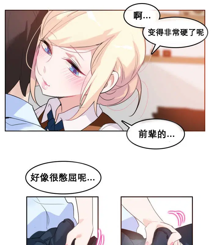 第10話