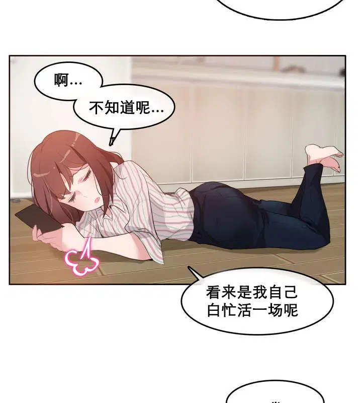第10話