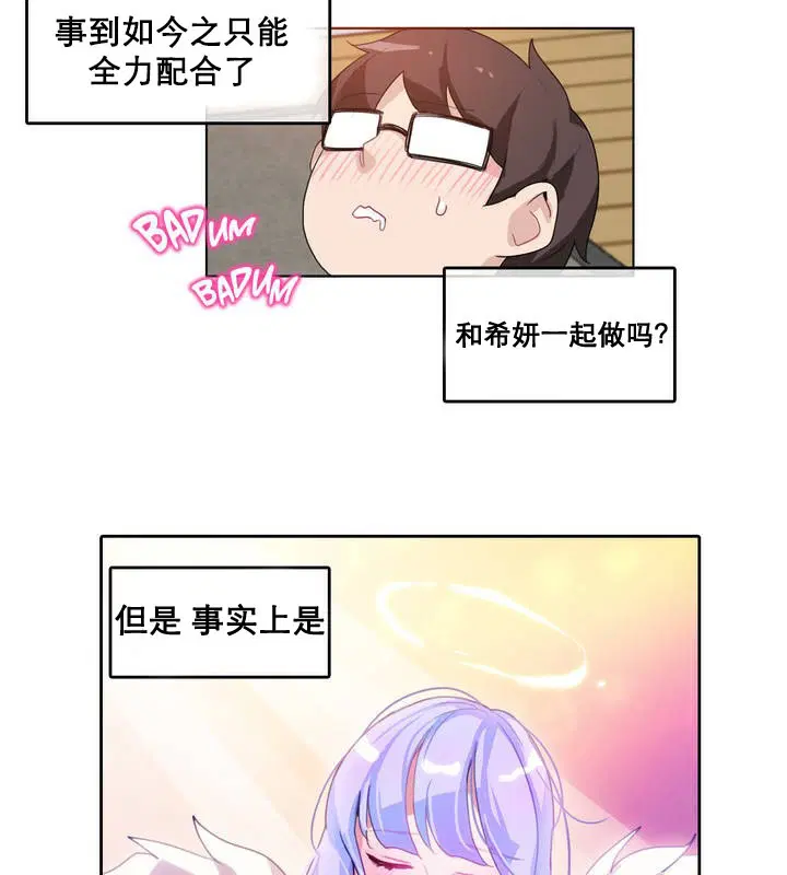 第11話