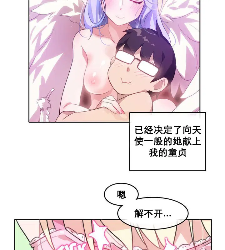 第11話