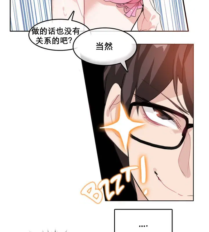 第11話