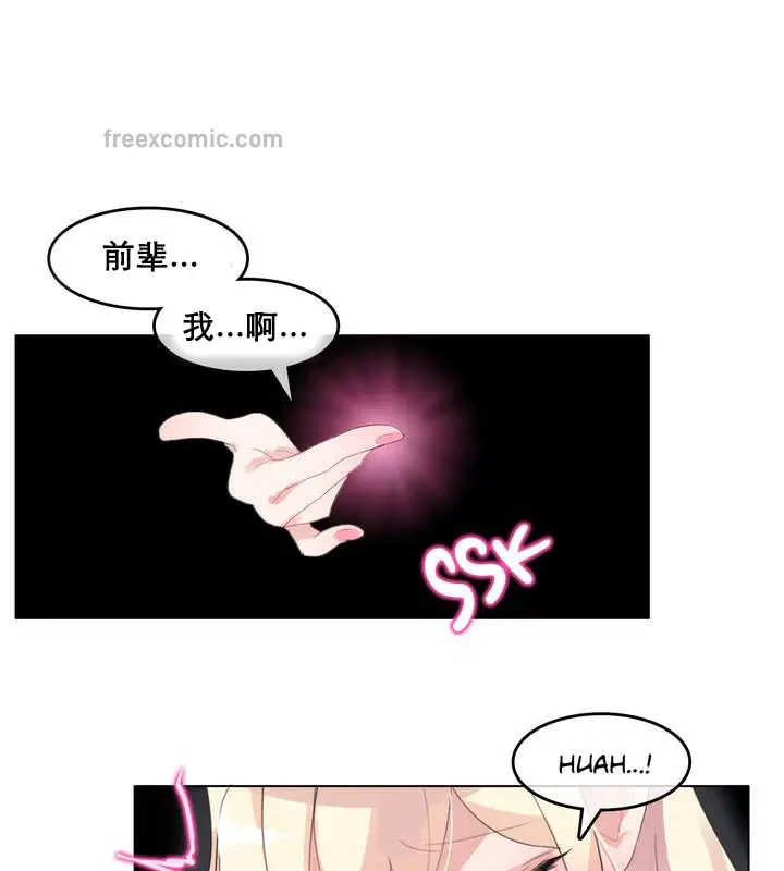 第11話