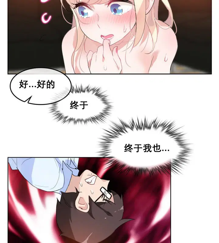 第11話