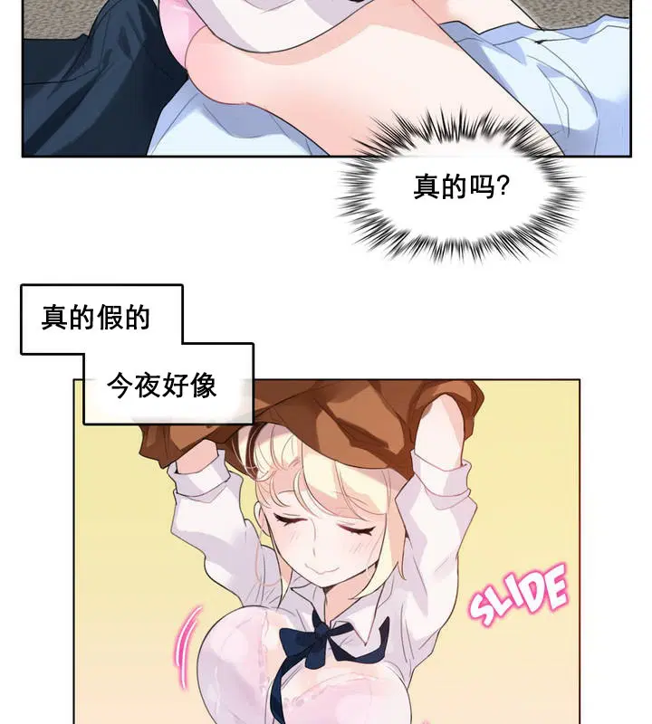 第11話