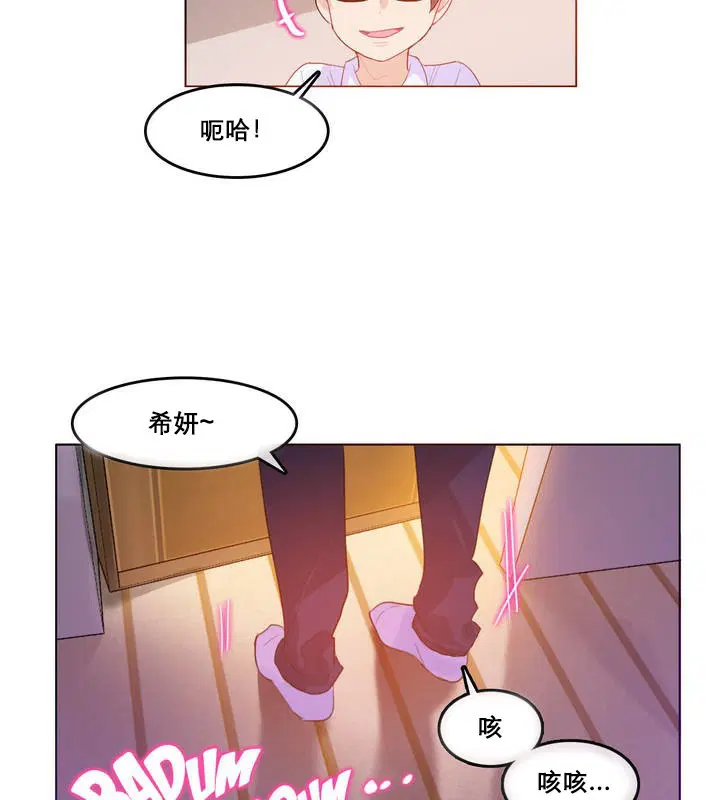 第11話