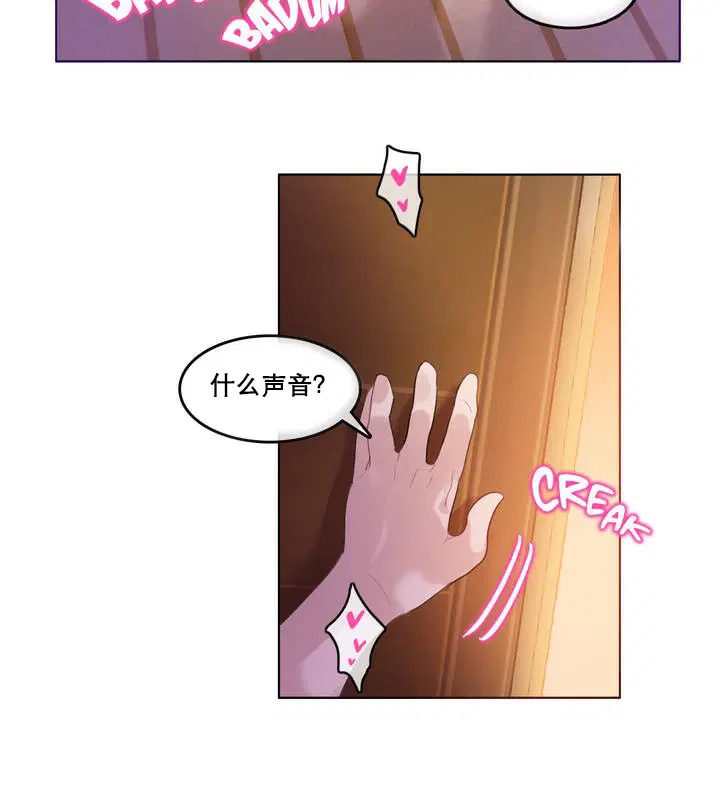 第11話