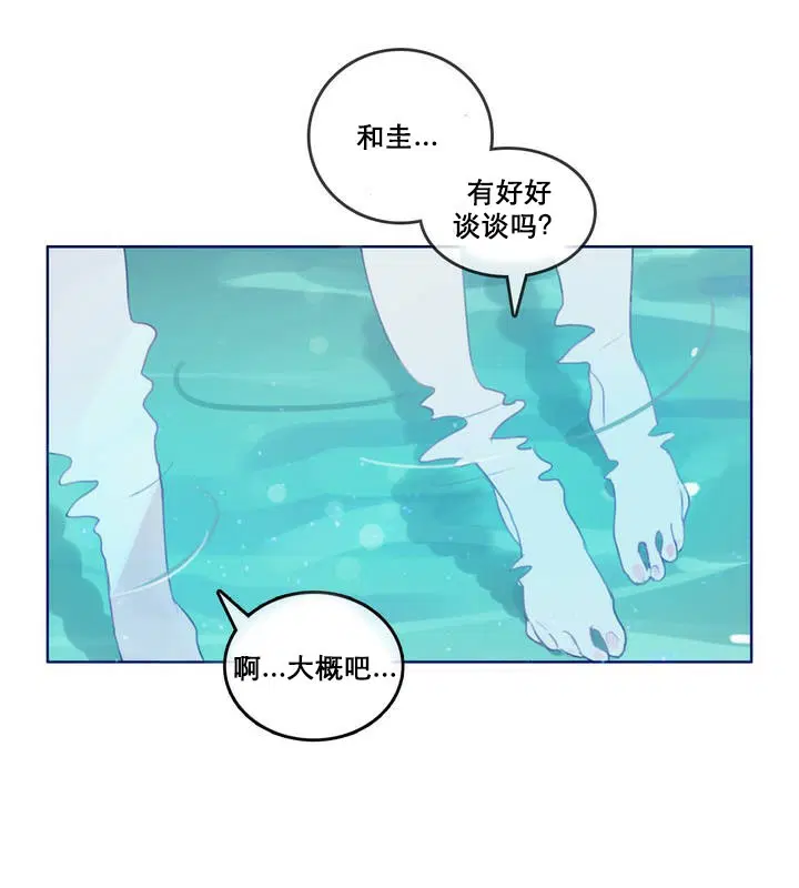 第12話