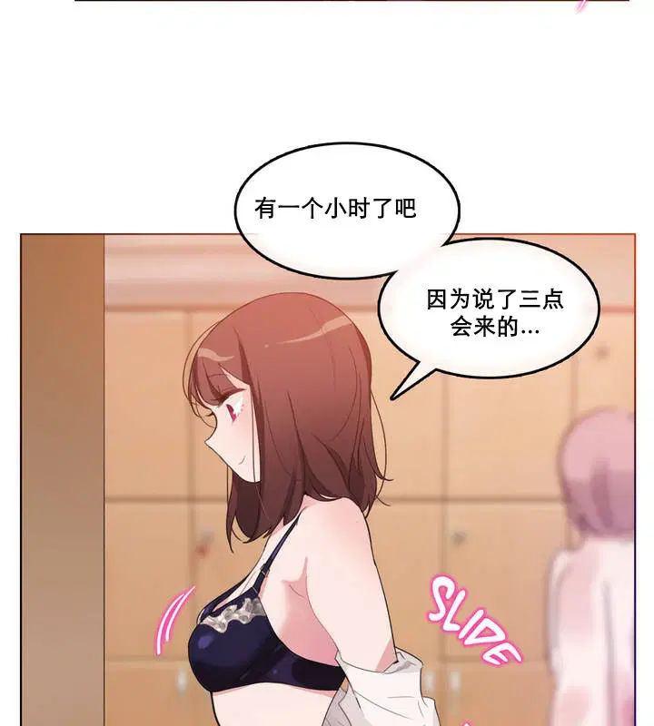 第12話