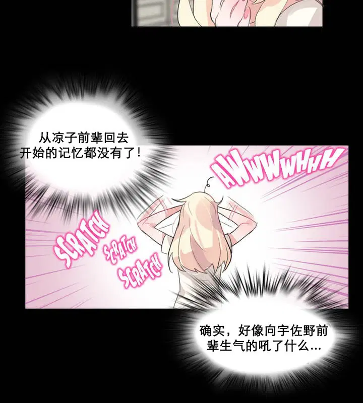 第12話
