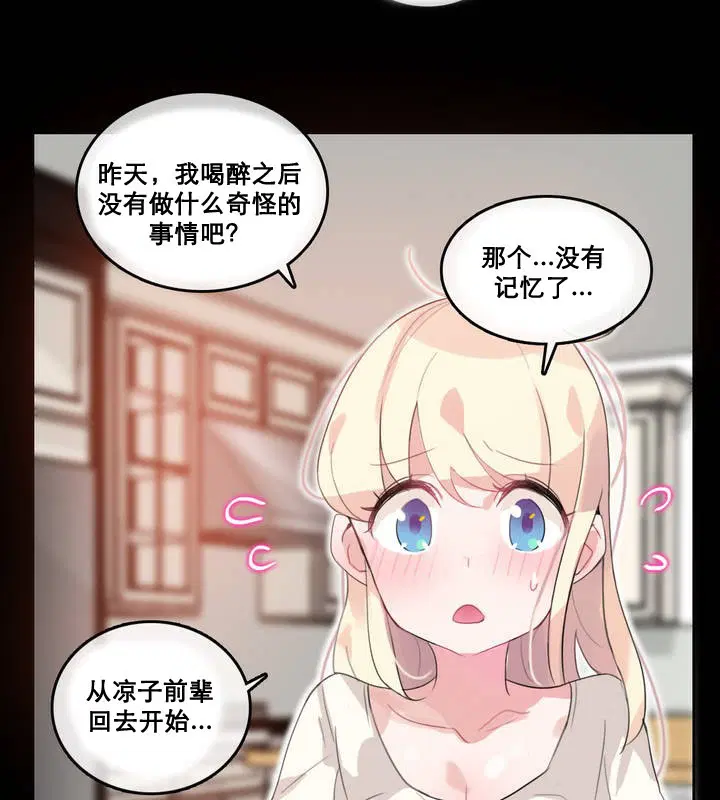 第12話