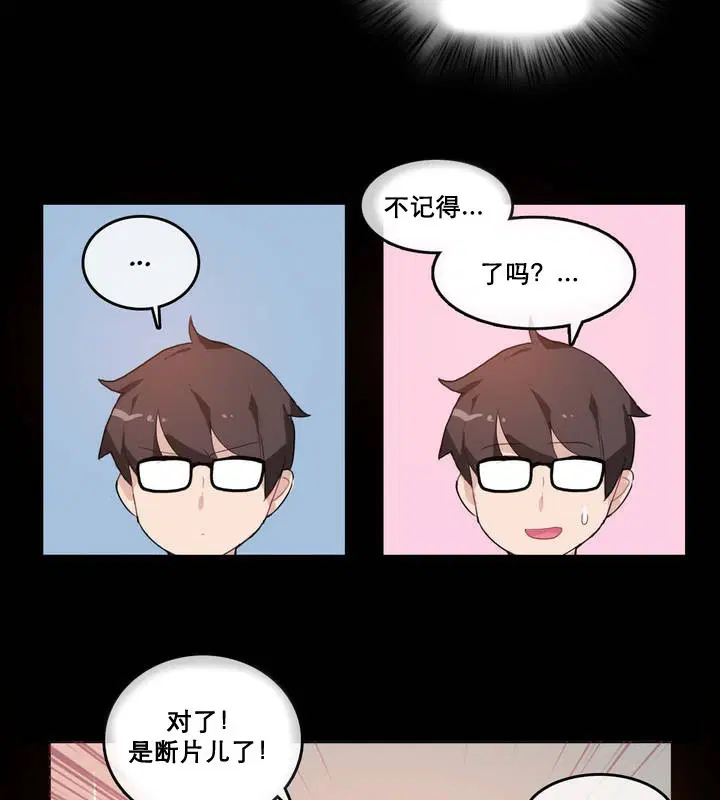 第12話