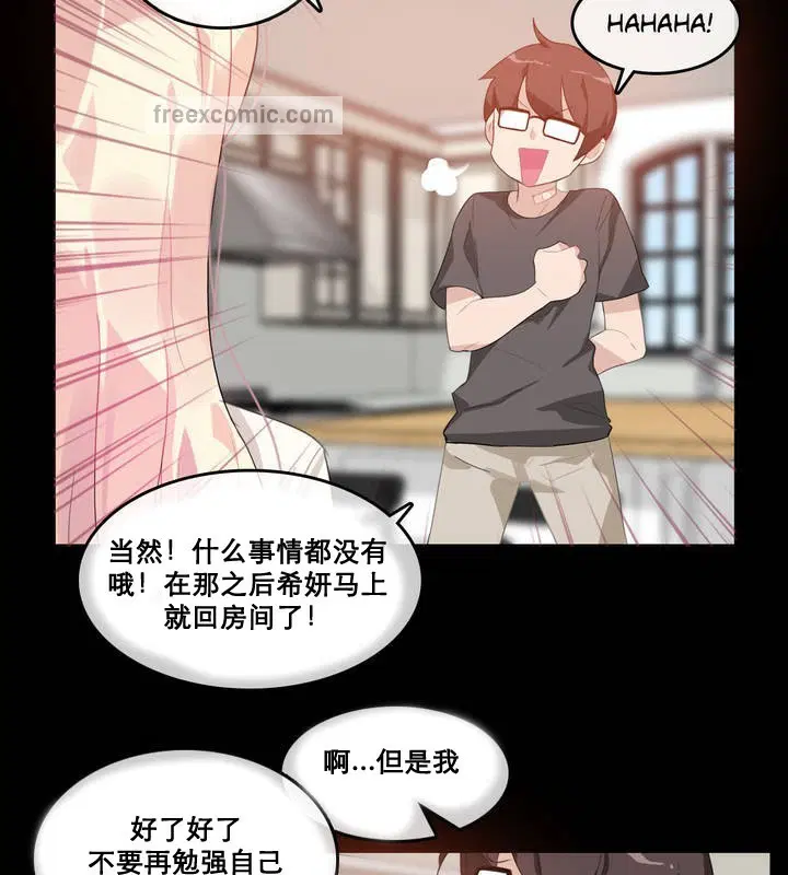第12話