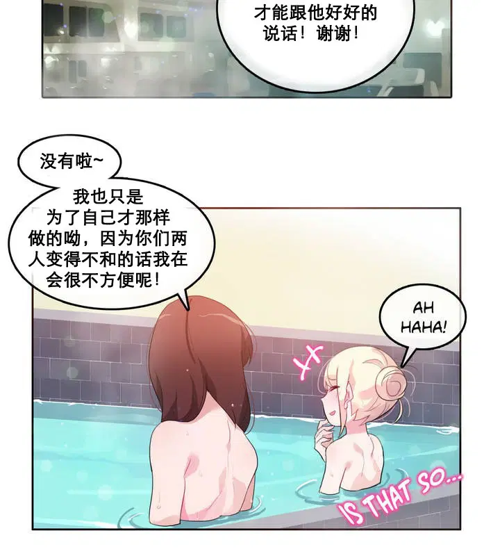 第12話