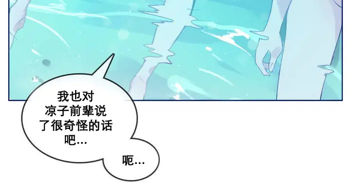 第12話