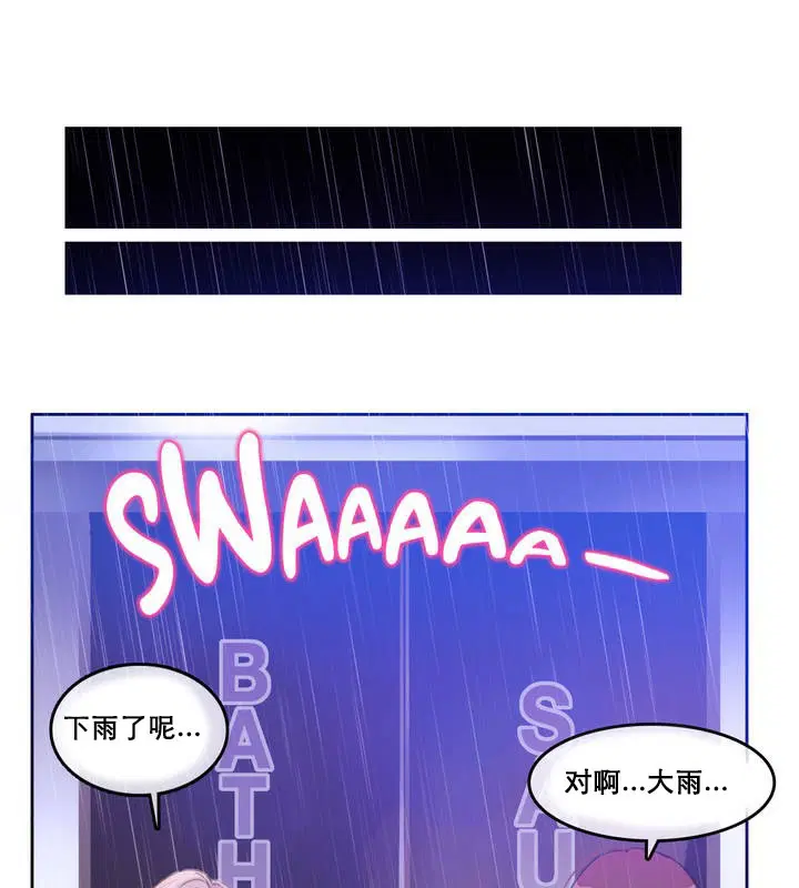 第12話