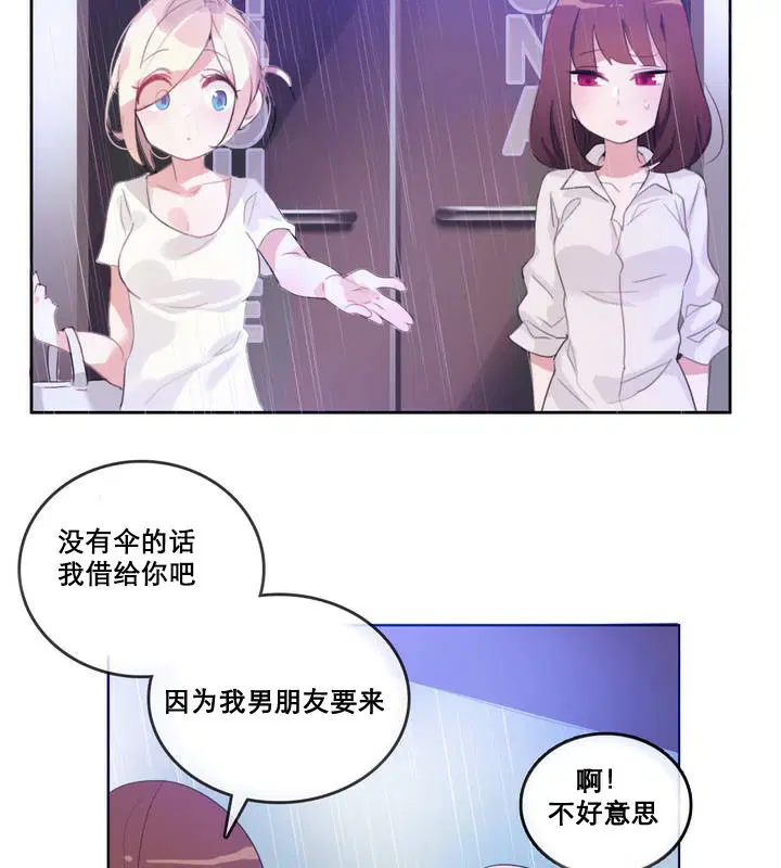 第12話