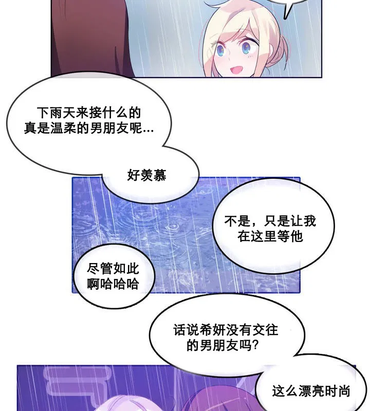 第12話