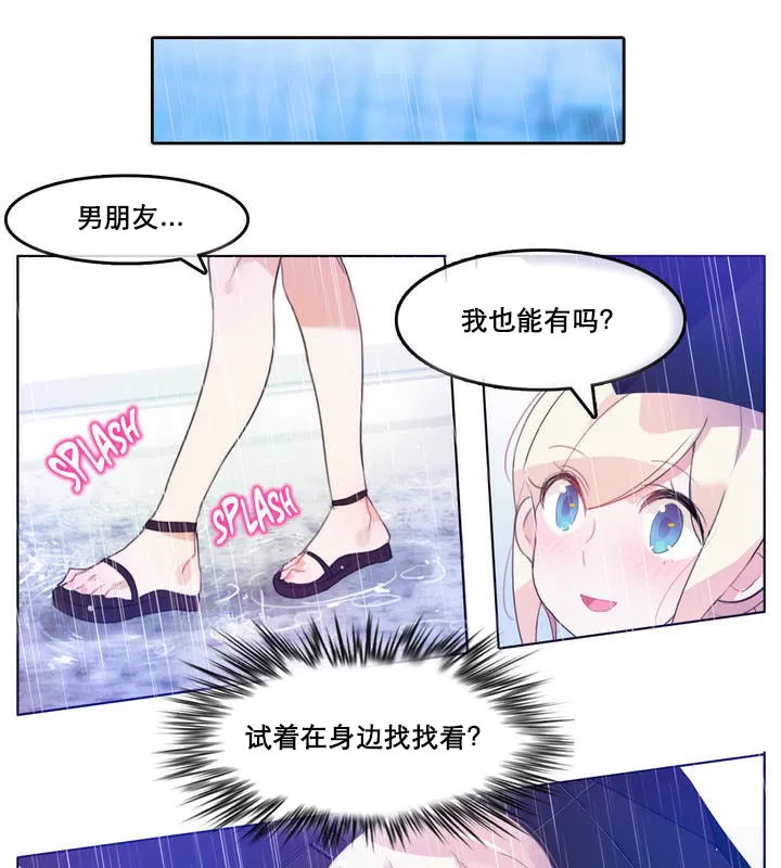 第12話