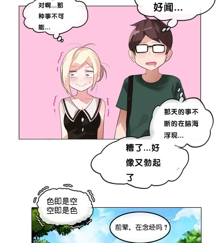 第13話