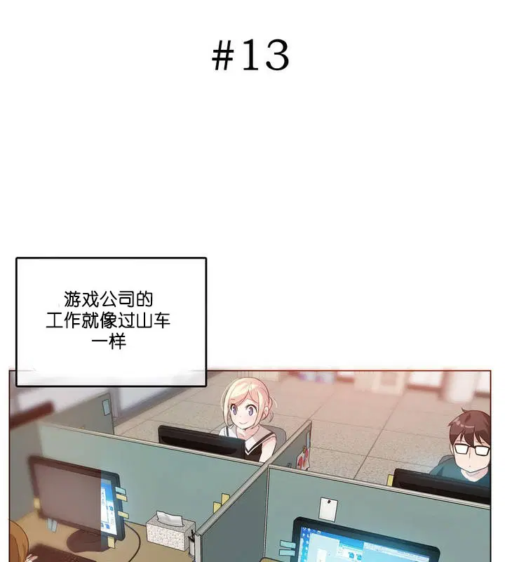 第13話
