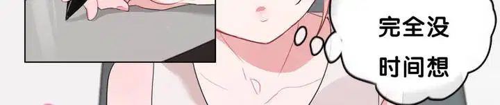 第13話
