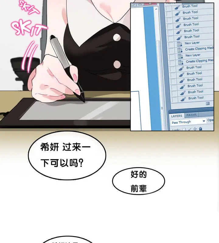 第13話