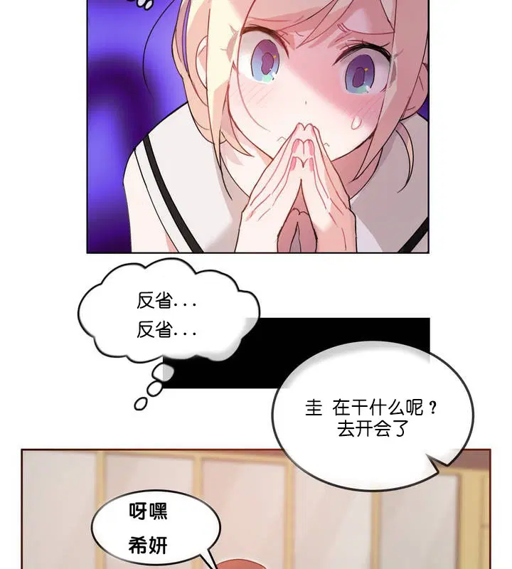 第13話