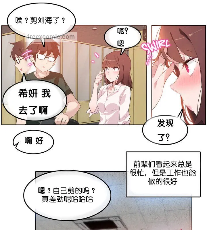 第13話