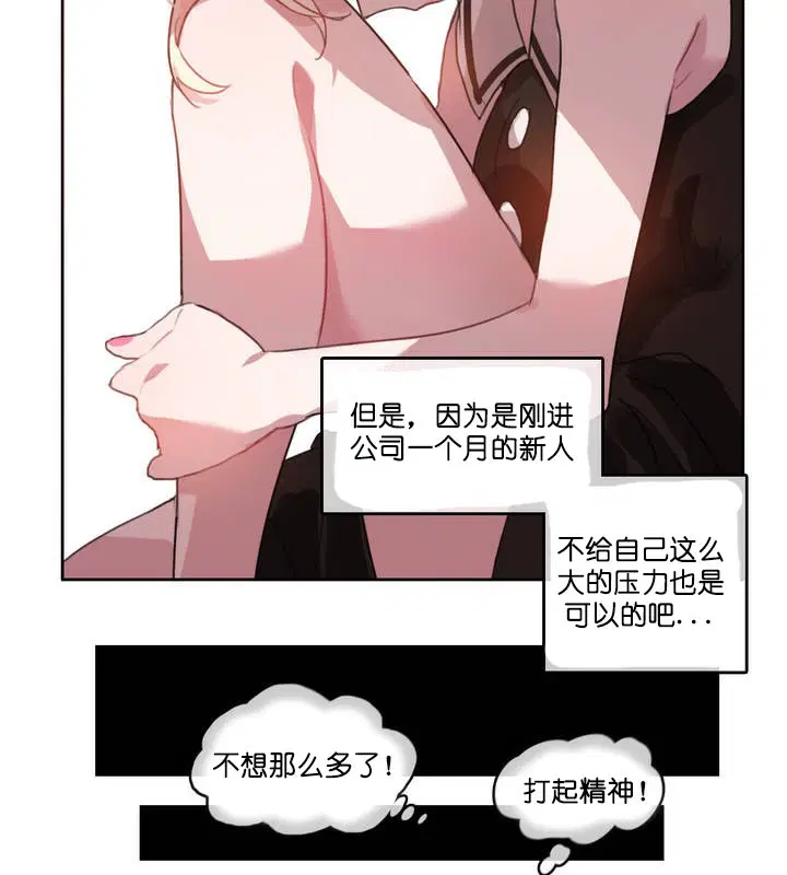 第13話