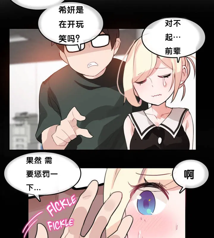 第13話