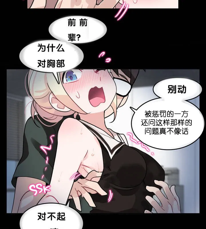 第13話