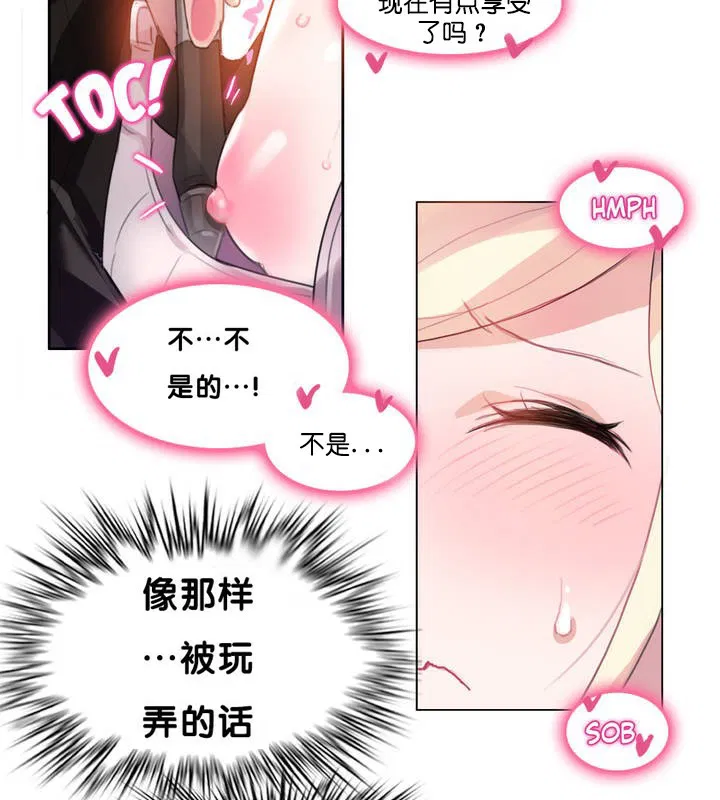 第13話