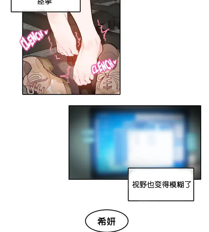 第13話