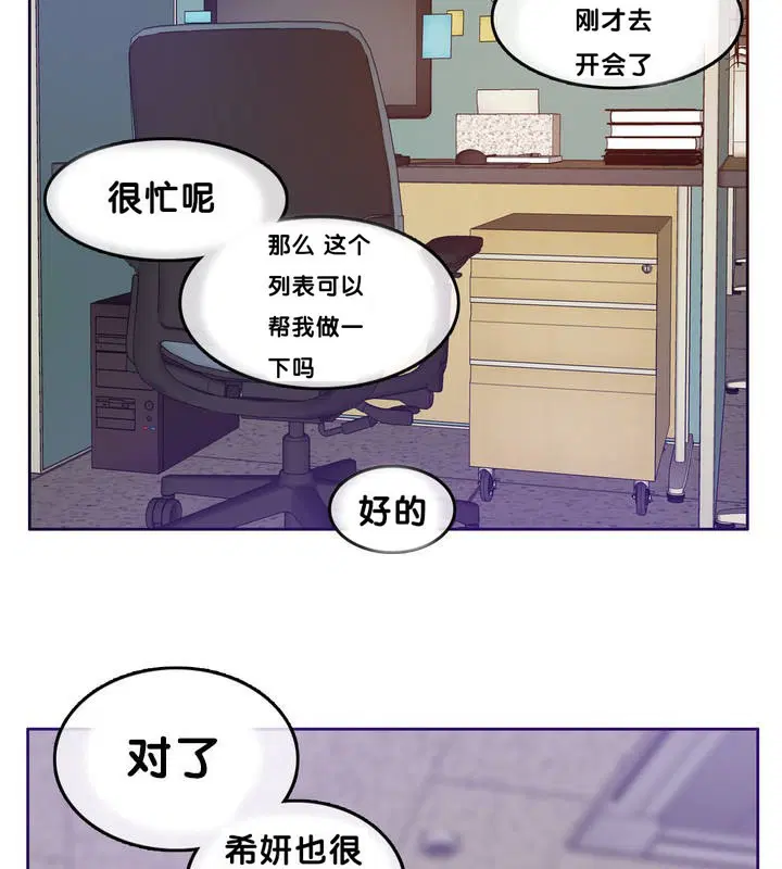 第13話