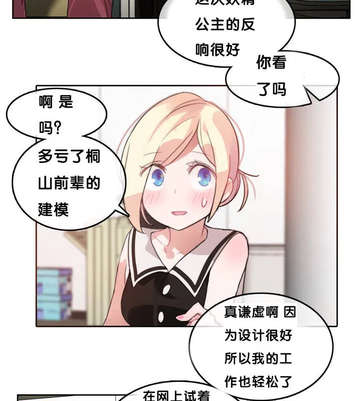 第13話