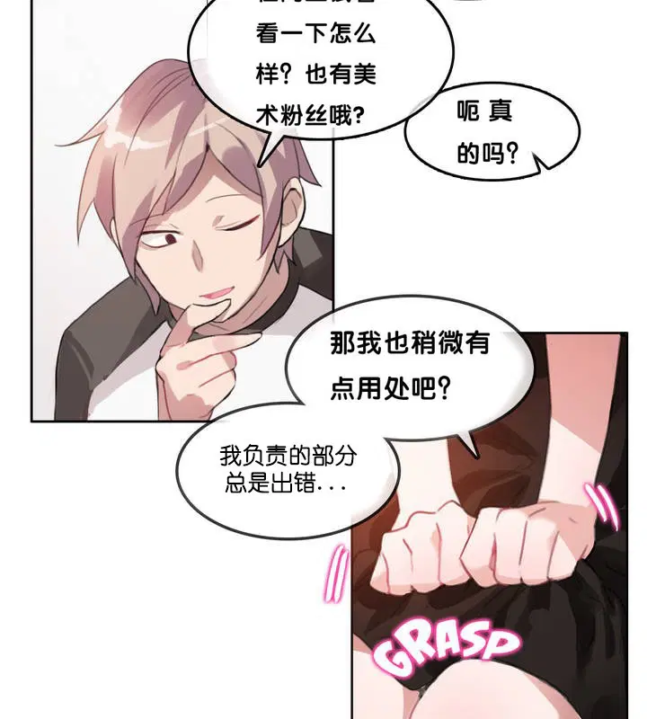 第13話