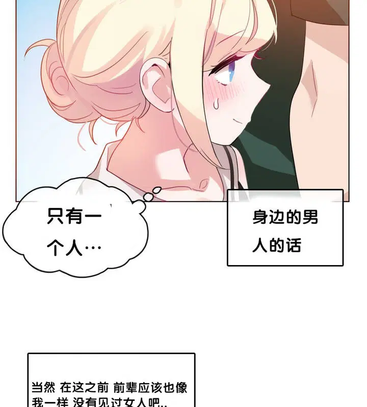 第13話