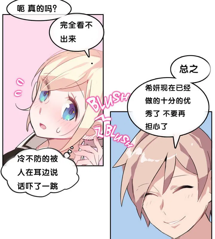 第13話