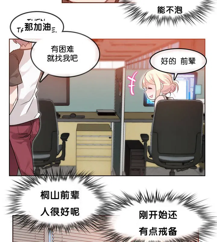 第13話