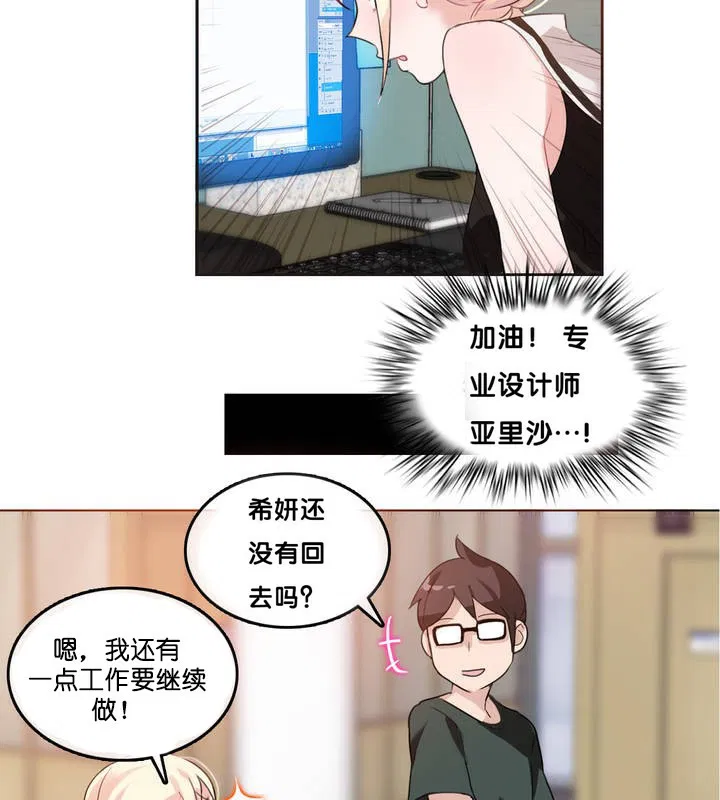 第13話