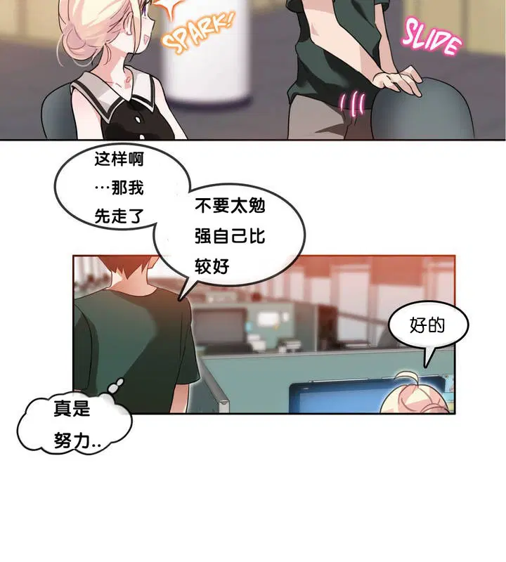 第13話