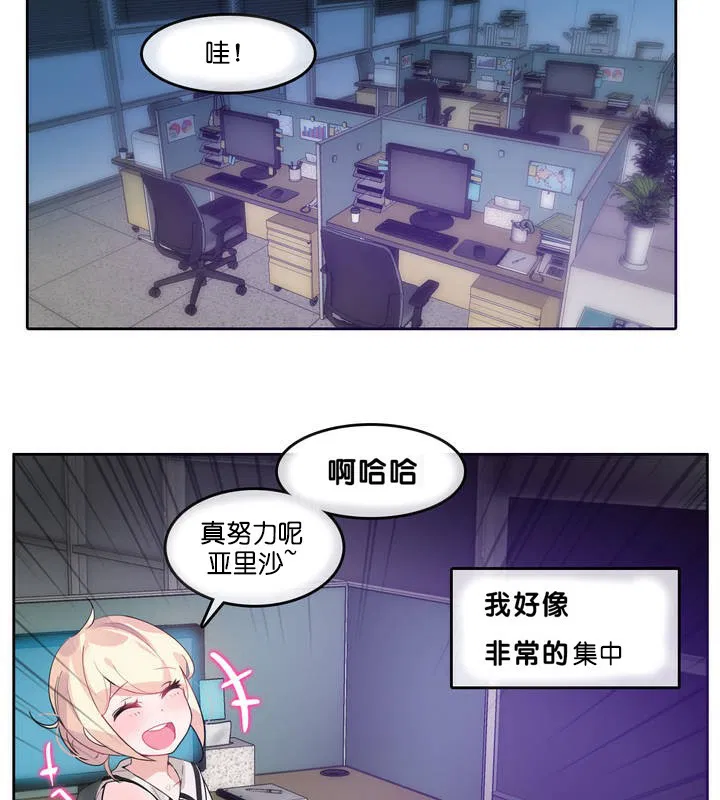 第13話